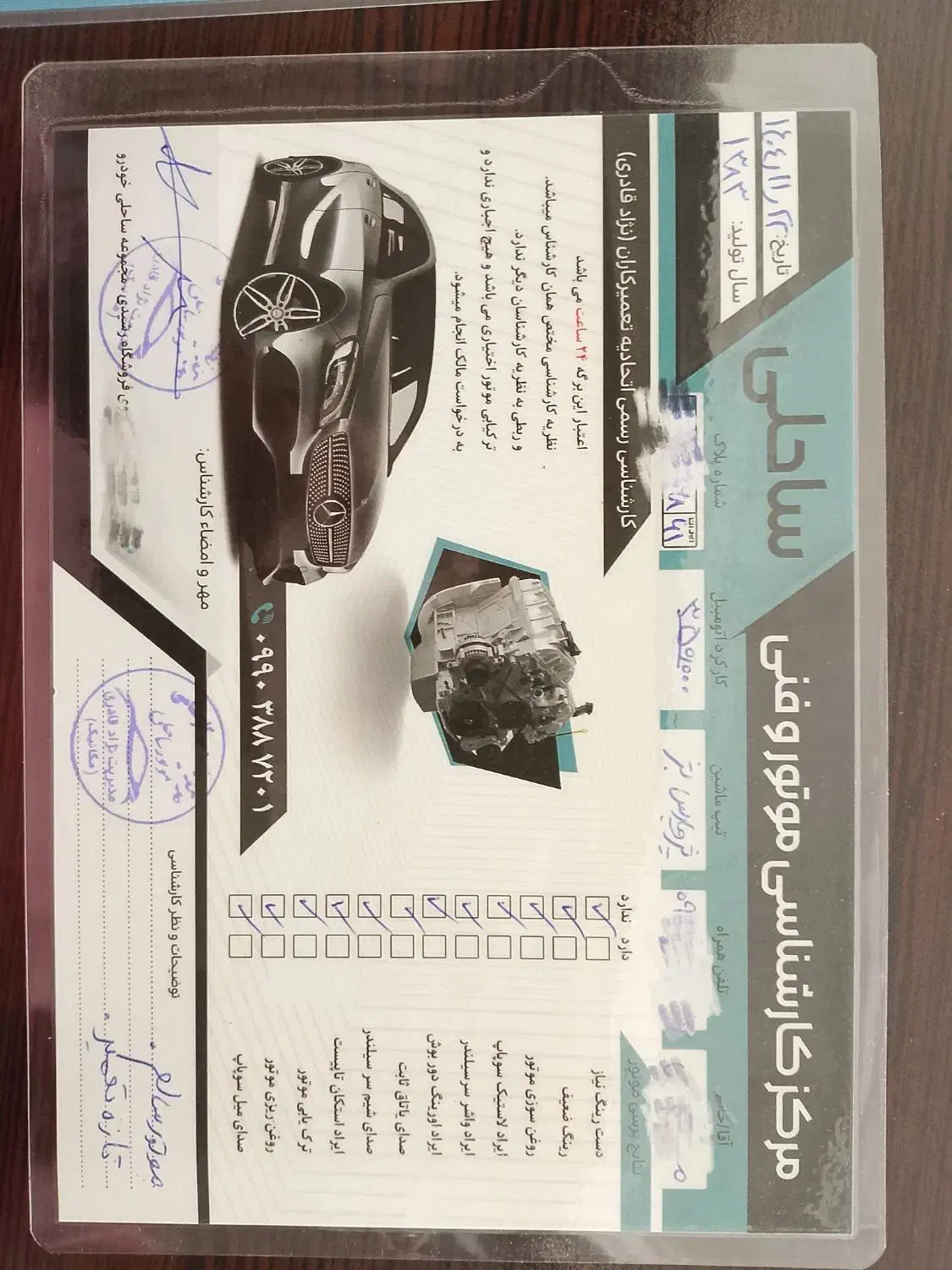 پژو|خودرو سواری و وانت|مریوان, |دیوار