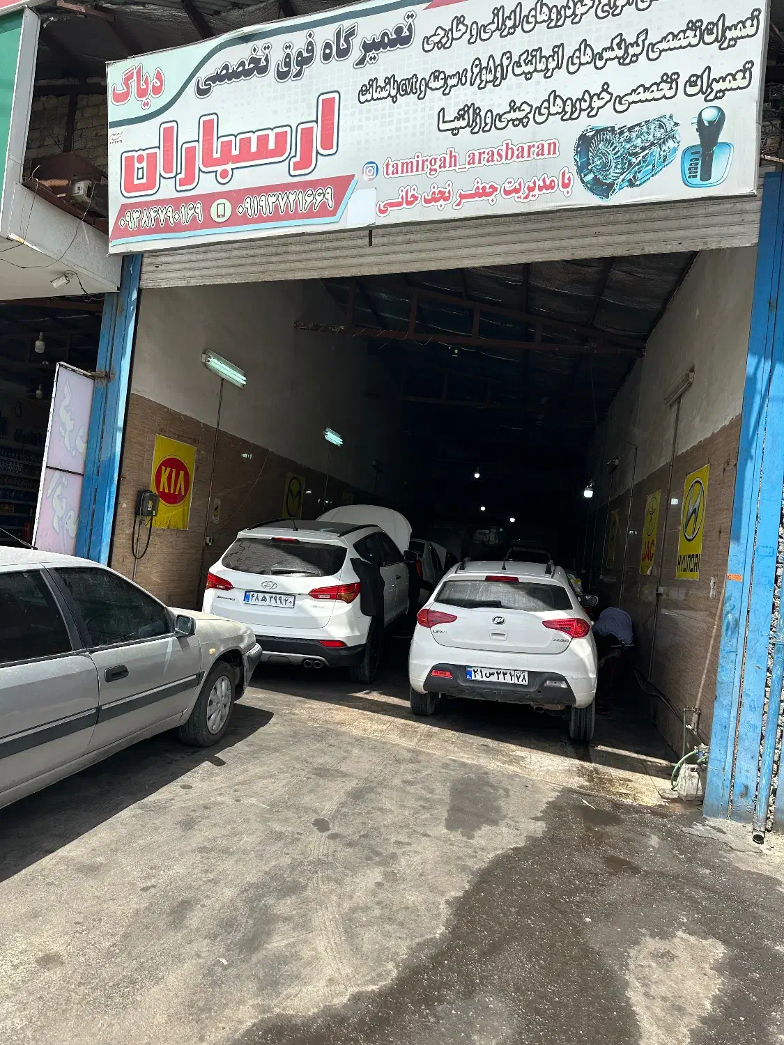 تعمیرگاه  خودروهای چینی|خدمات موتور و ماشین|قرچک, شهرک مهستان|دیوار