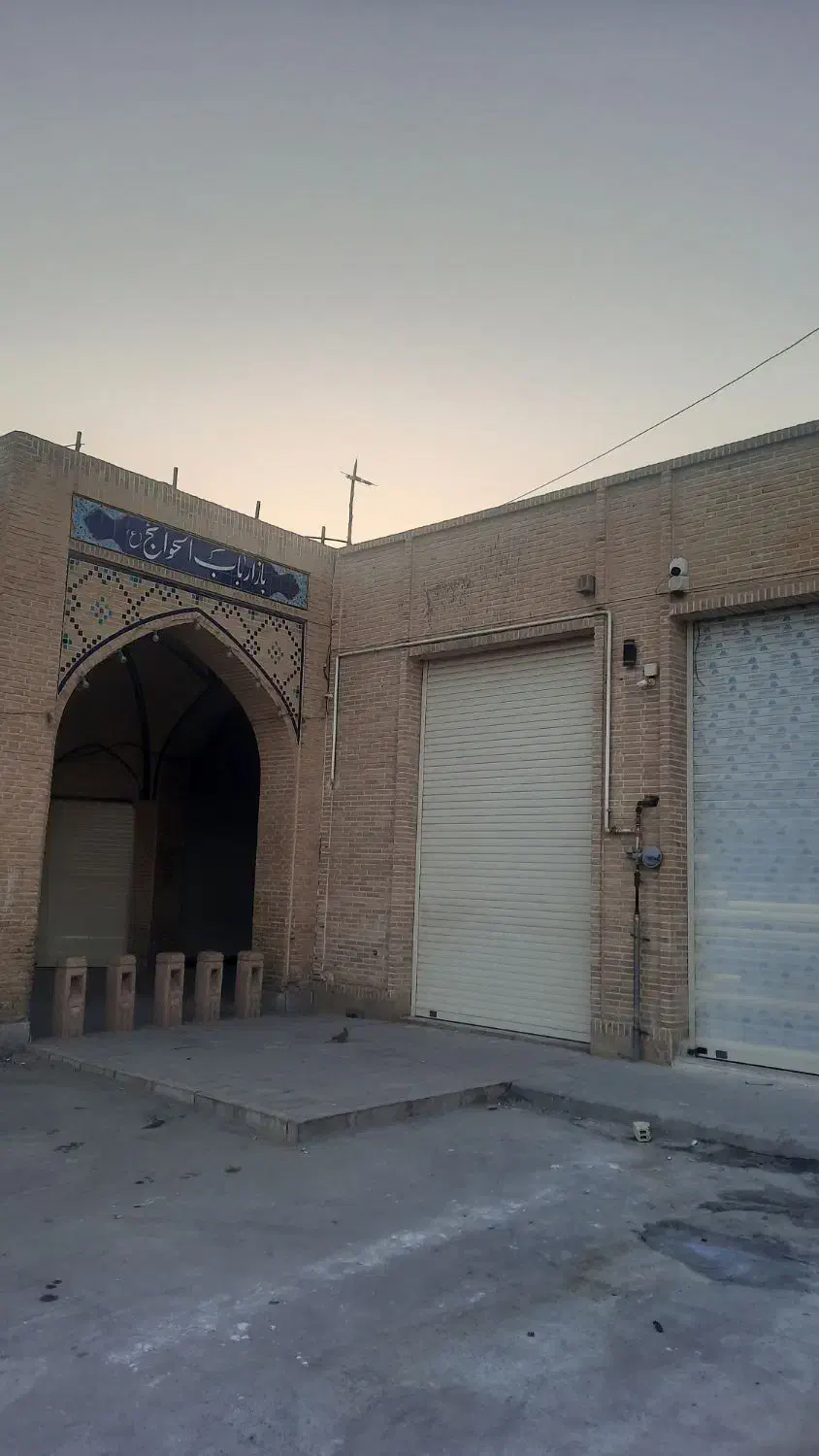 مغازه فروشی نزدیک بازار با قیمت استثنایی|فروش مغازه و غرفه|کاشان, بازار کاشان|دیوار