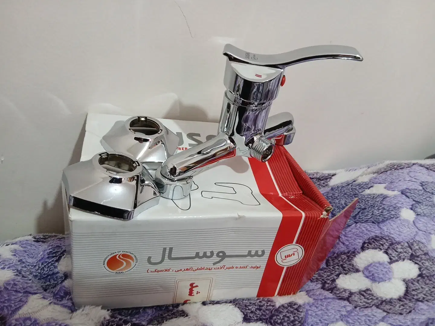 شیر حمام و شیر دستشویی پایین|لوازم سرویس بهداشتی|شیراز, شهرک گلستان شمالی|دیوار