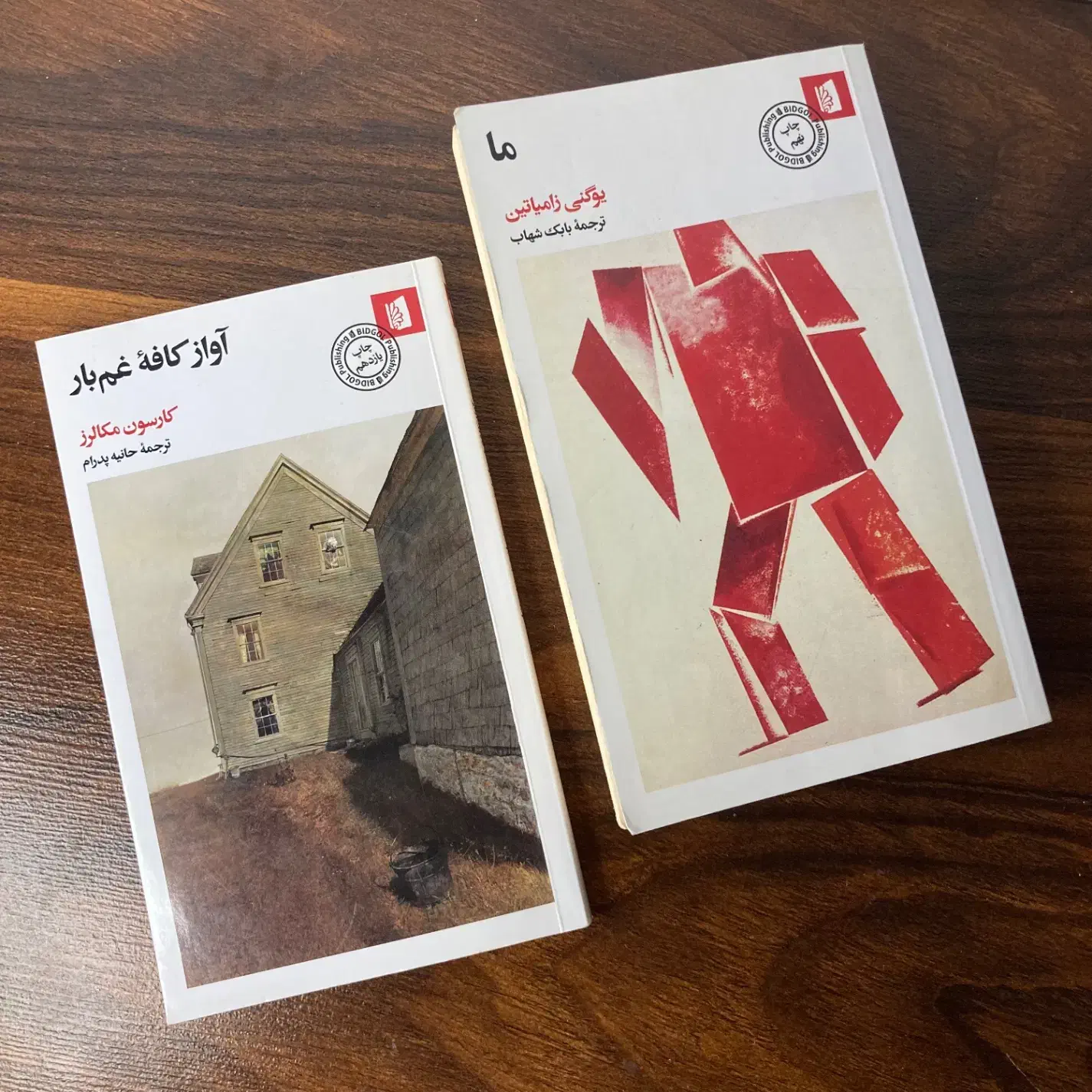 فرصت ویژه خرید کتاب های معروف|کتاب و مجله ادبی|قم, بکایی|دیوار