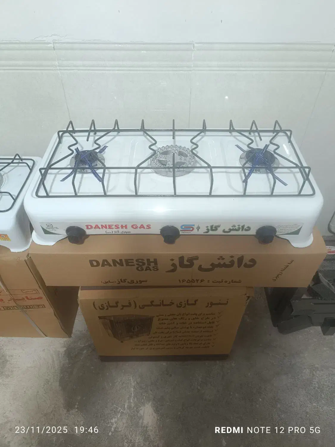 گاز خانگی نان پز گاز هیئتی چراغ طرحقدیم گازی|اجاق گاز و لوازم برقی پختوپز|پاکدشت, خاتون آباد|دیوار