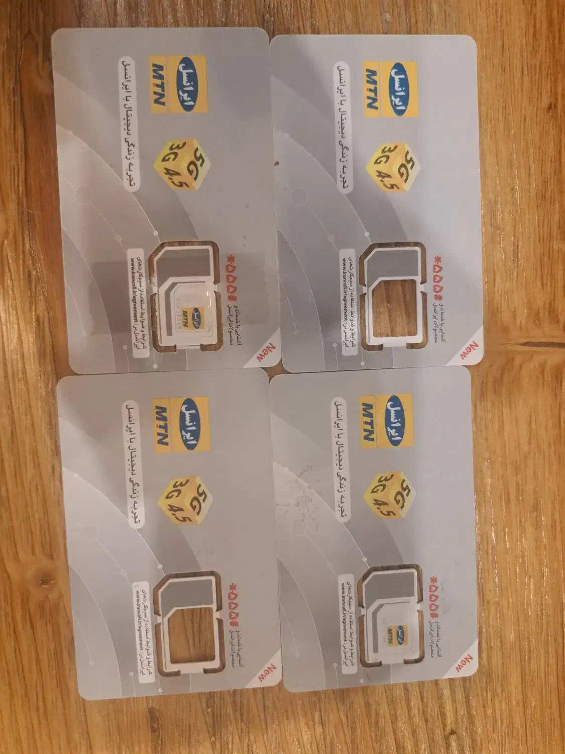 ایرانسل رند و صفر|سیم‌کارت|تهران, صادقیه|دیوار