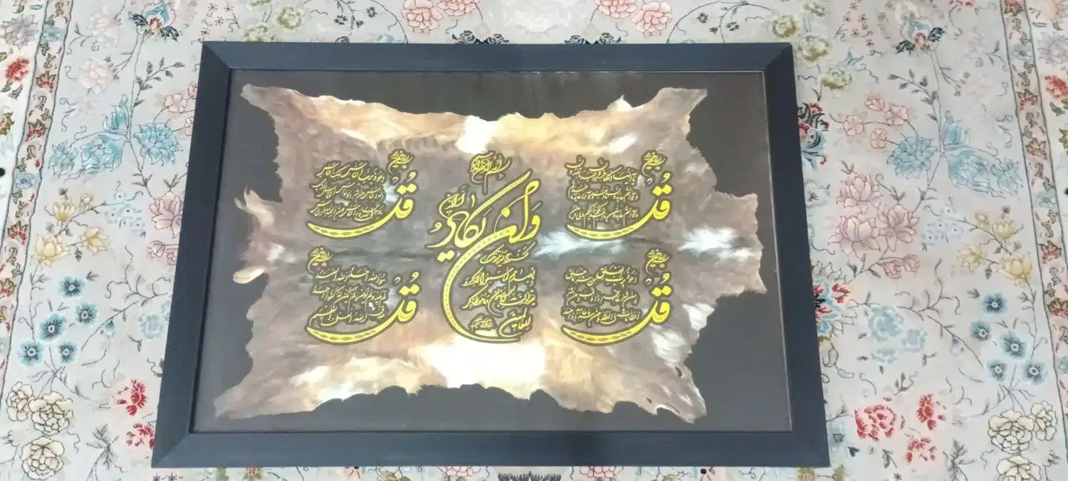 تابلو|تابلو، نقاشی، عکس|گلستان (تهران), |دیوار