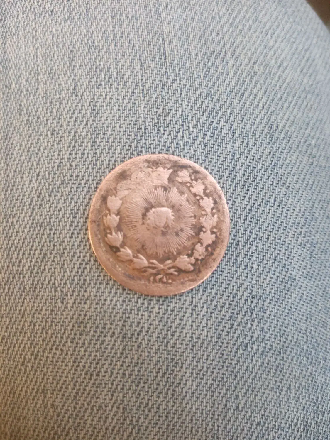 سکه قدیمی. کلکسیونی|کلکسیون سکه، تمبر، اسکناس|تهران, مولوی|دیوار