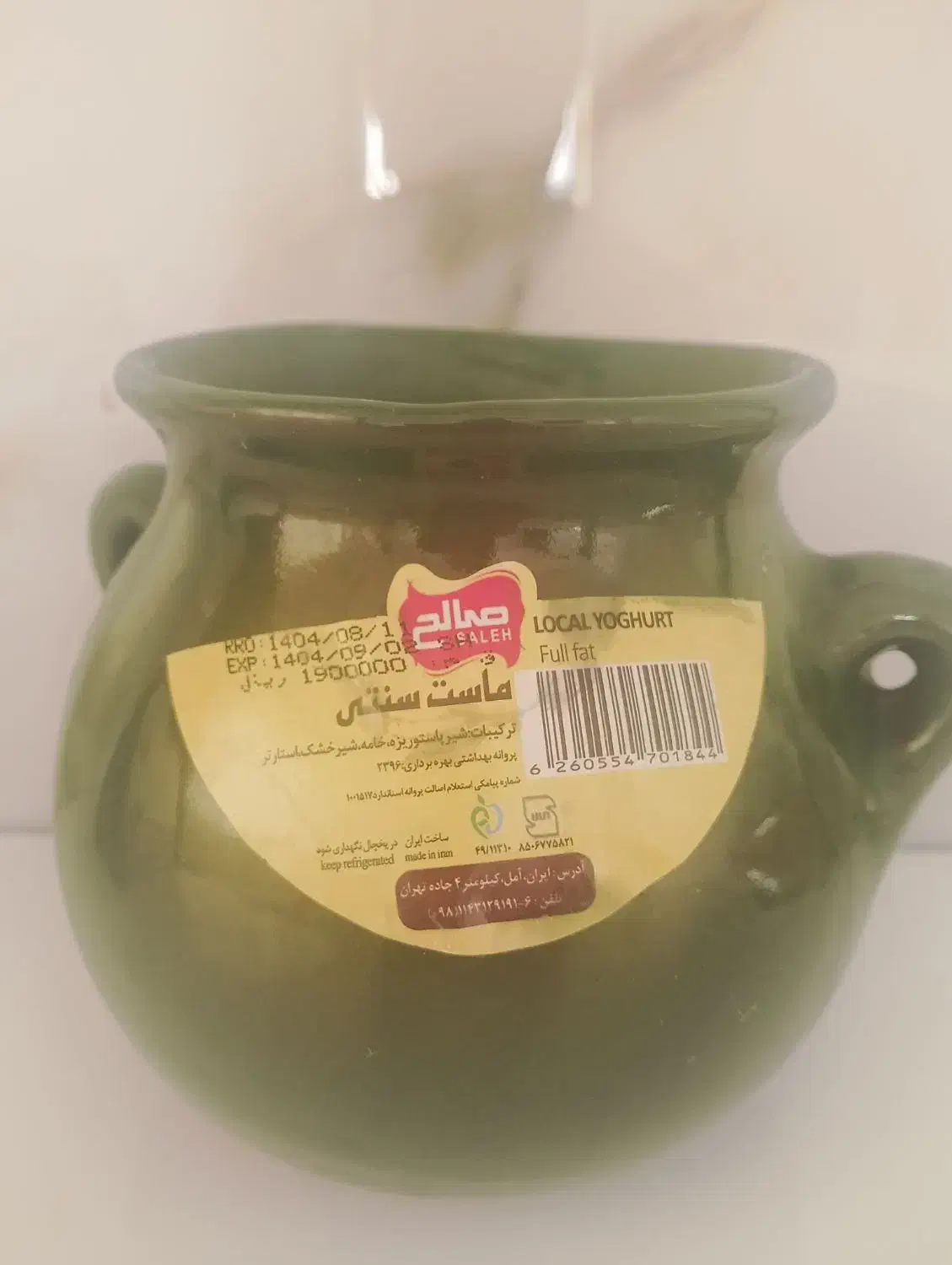 راننده پخش آریسان|استخدام حمل و نقل|رشت, فخب|دیوار