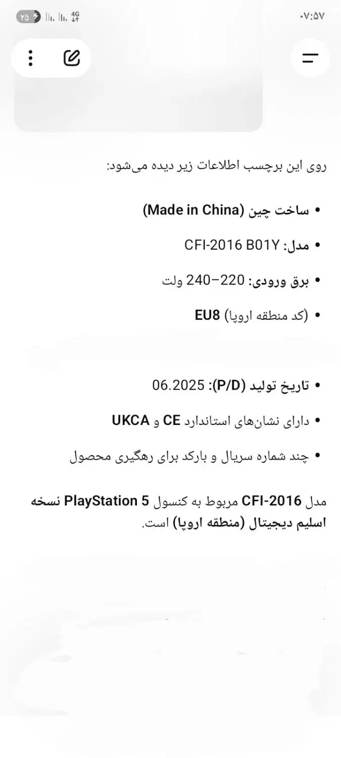 ps5|کنسول، بازی ویدئویی و آنلاین|کرمان, |دیوار