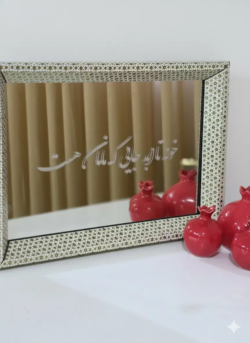 هدیه خاص برای روزمادر|آینه|گرگان, |دیوار