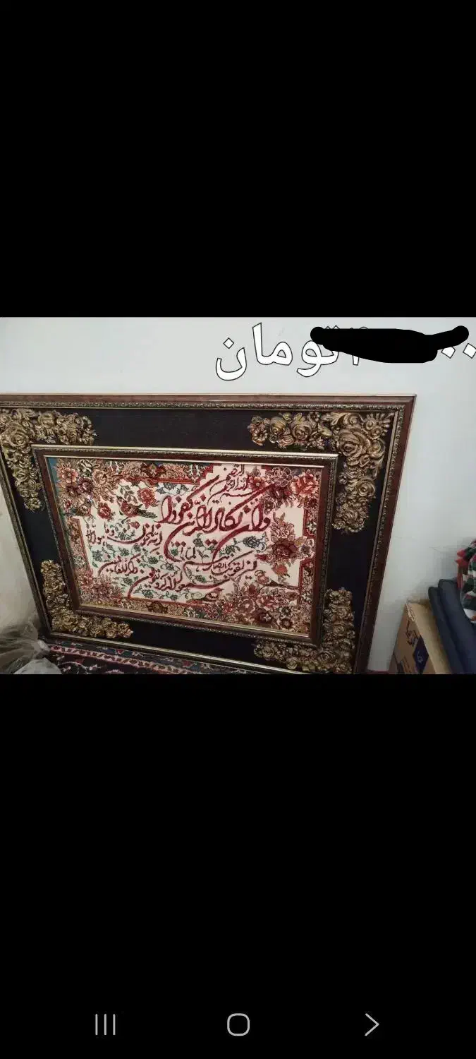 تابلو|تابلو، نقاشی، عکس|قم, زاویه|دیوار