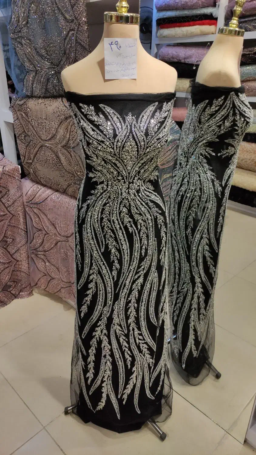 پنلی480|لباس|قشم, |دیوار