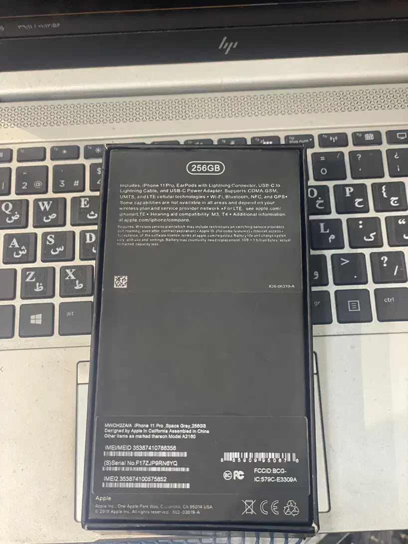 iphone11pro 2sim|موبایل|بوشهر, |دیوار