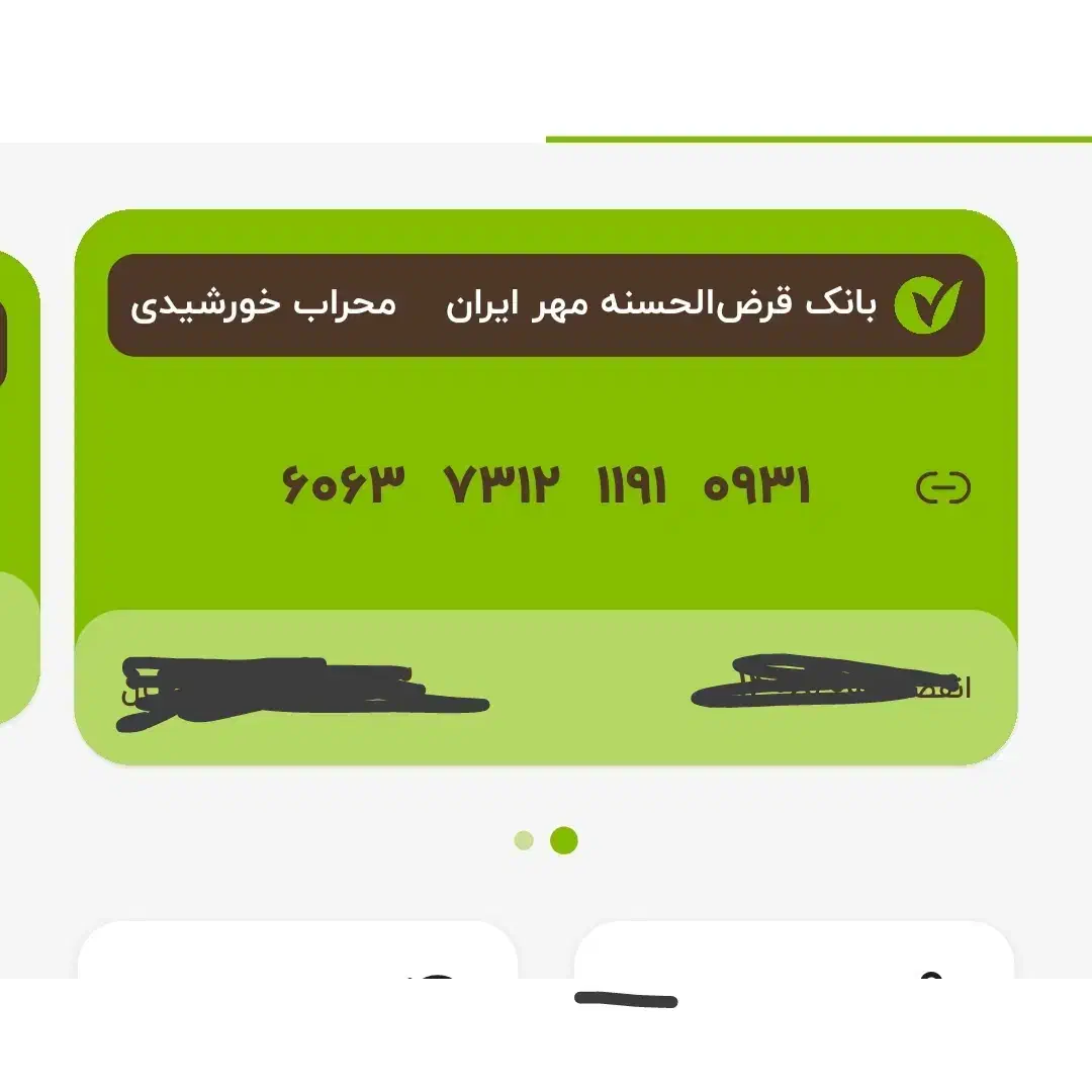 گمشدن دوعد کارت بانکی مهر ویک عدد کارت بنزین|اشیا|دزفول, |دیوار