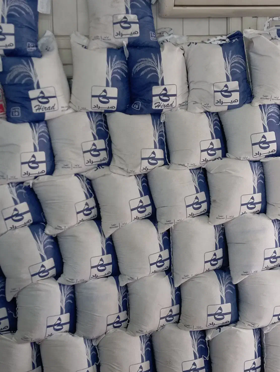 برنج|خوردنی و آشامیدنی|کرج, عظیمیه|دیوار