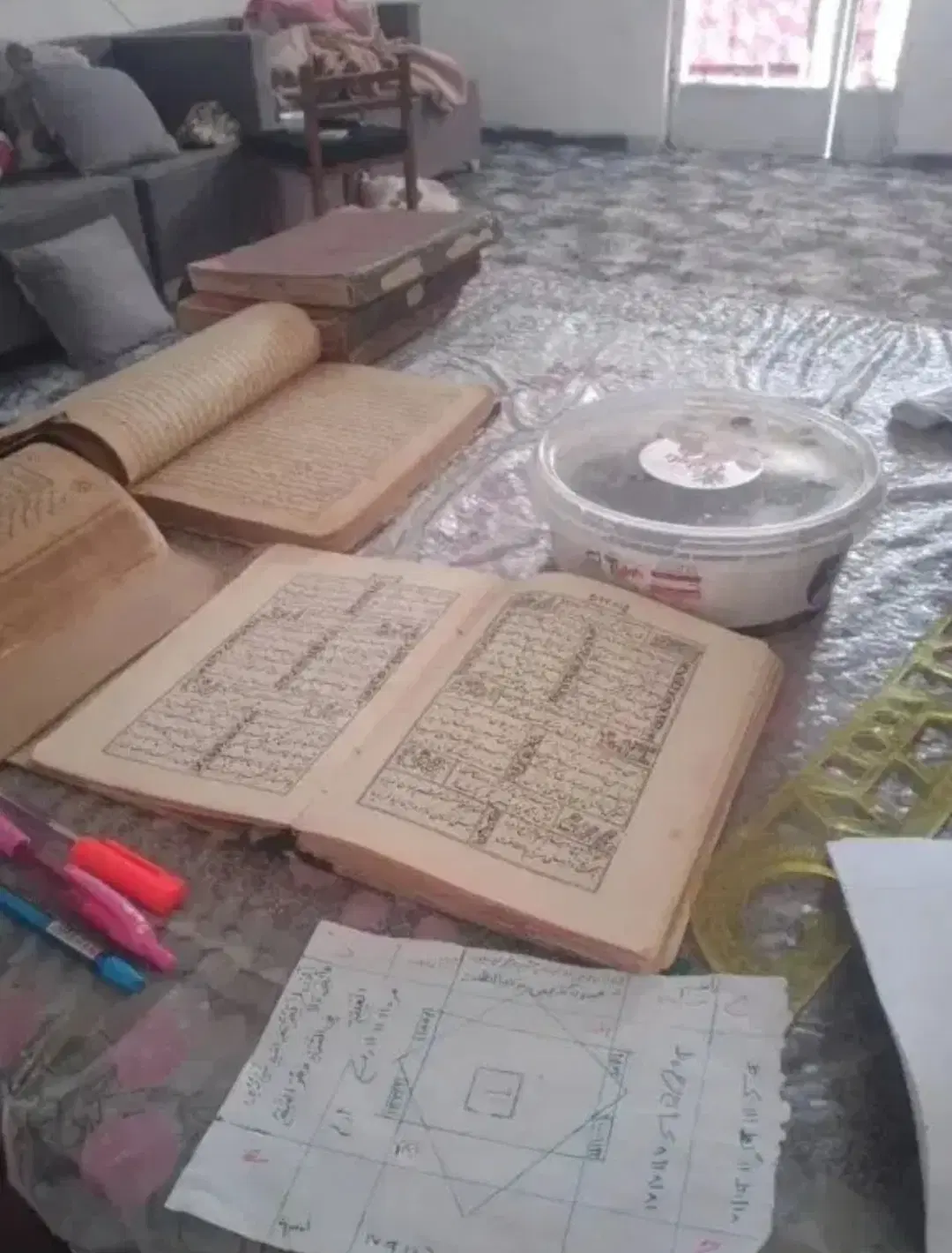 دعا|کتاب و مجله مذهبی|زاهدان, |دیوار