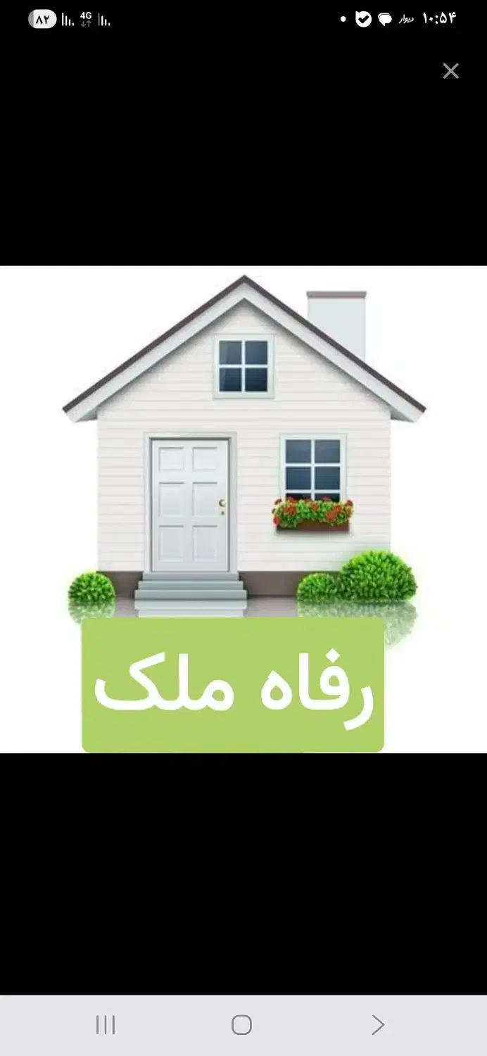 فروش آپارتمان فلکه مرکزی کوچه قرضالحسنه اسلام|فروش آپارتمان|شاهرود, |دیوار