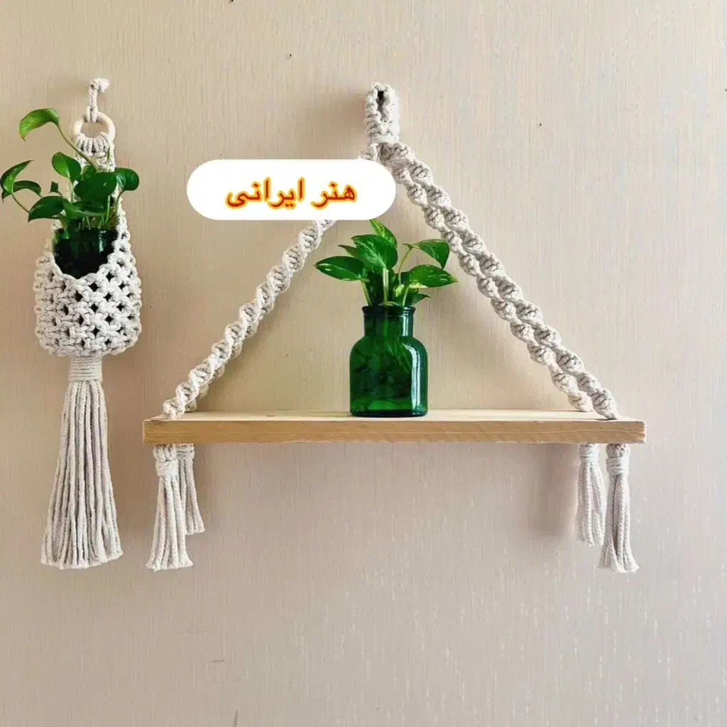 مکرومه زیبا دستساژ|کیف، کفش، کمربند|بابل, |دیوار