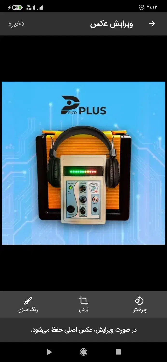 نشت یابی لوله های آب و فاضلاب لوله بازکنی ضمانتی|خدمات پیشه و مهارت|شیراز, زرهی|دیوار