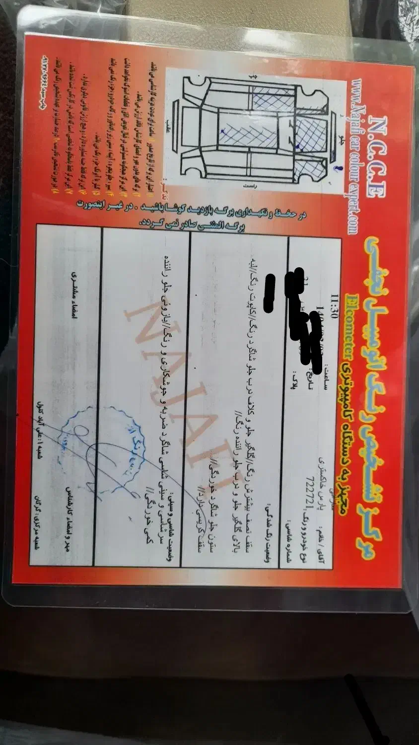 پژو پارس LX TU5، مدل ۱۳۹۵|خودرو سواری و وانت|گرگان, |دیوار