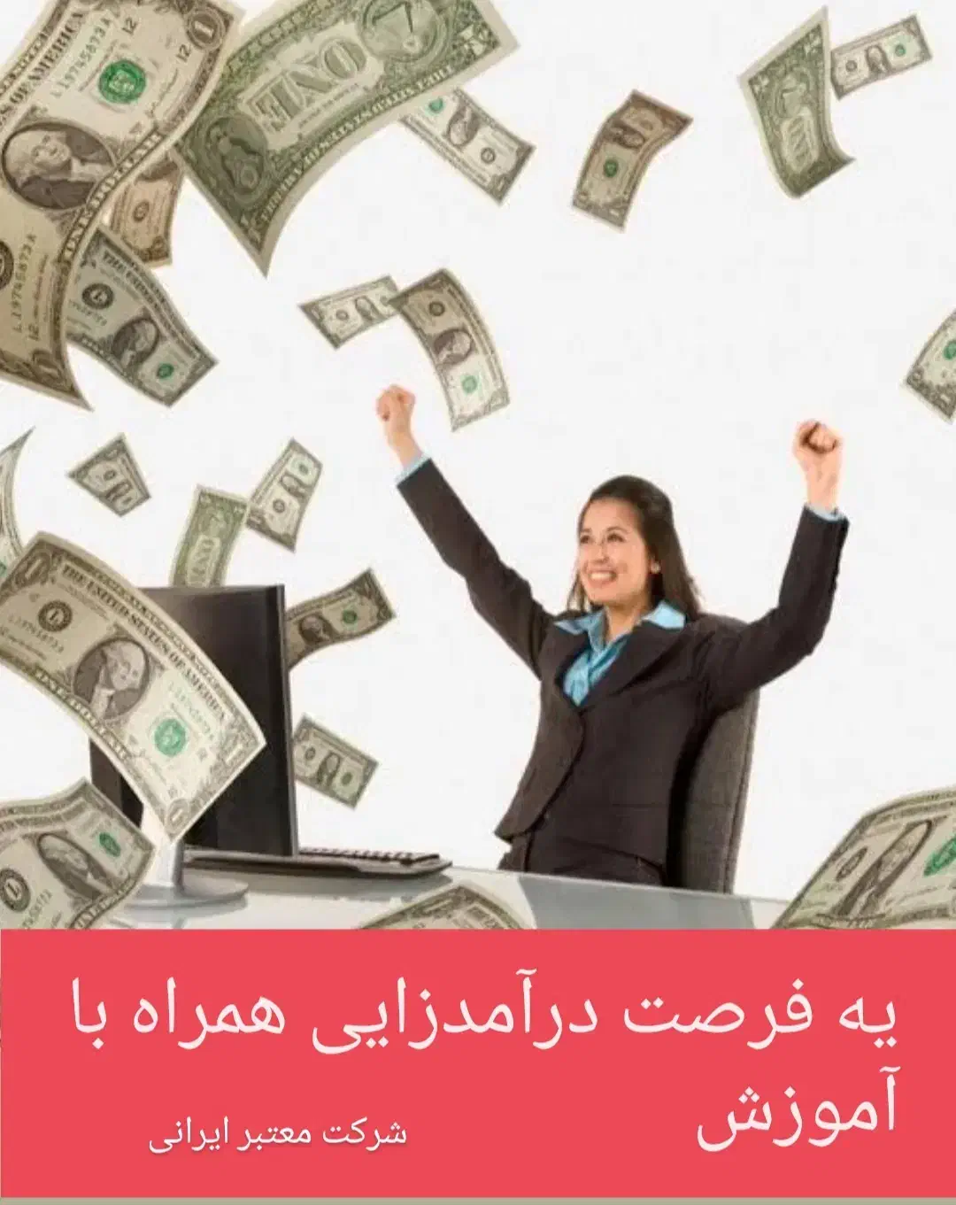 برای خانمها کار درمنزل|استخدام بازاریابی و فروش|قم, آزادگان|دیوار