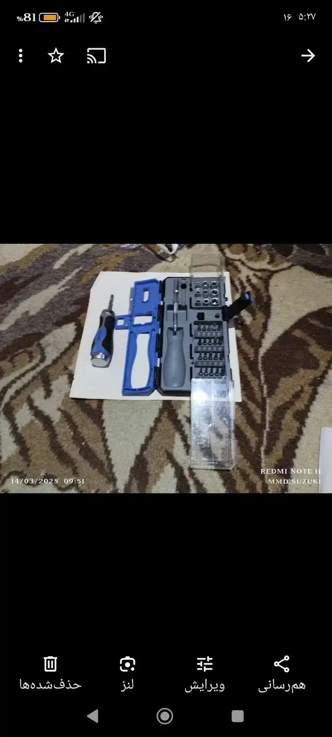 کت جعبه بکس ۳۲پارچه دارای همه نوع سری بکس|ابزارآلات|میانه, |دیوار