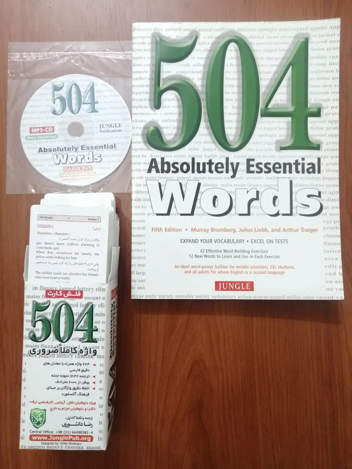 کتاب ۵۰۴ رضا دانشوری انتشارات جنگل و فلش کارت|کتاب و مجله آموزشی|کاشان, بهشتی|دیوار