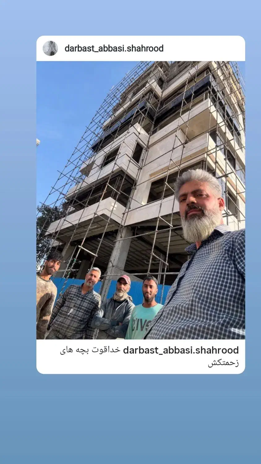 داربست فلزی عباسی|خدمات پیشه و مهارت|شاهرود, |دیوار