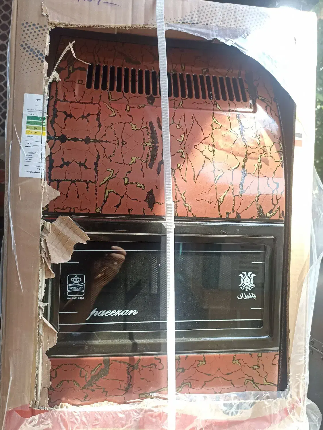 بخاری 7000پاییزان|بخاری، هیتر، شومینه|شیراز, اصلاح‌نژاد|دیوار