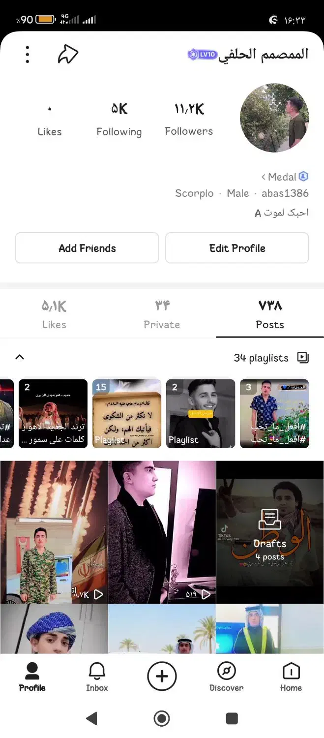 اکانت کوای 11کاه|کنسول، بازی ویدئویی و آنلاین|کارون, |دیوار