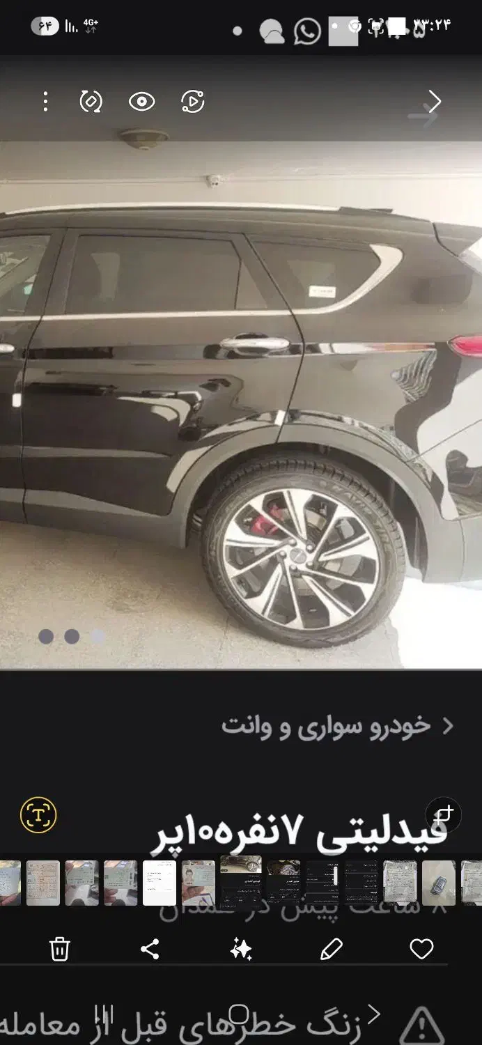 فیدلتی پرام ۱۴۰۳گیربکس جدید۷نفره ده پر|خودرو سواری و وانت|تبریز, |دیوار
