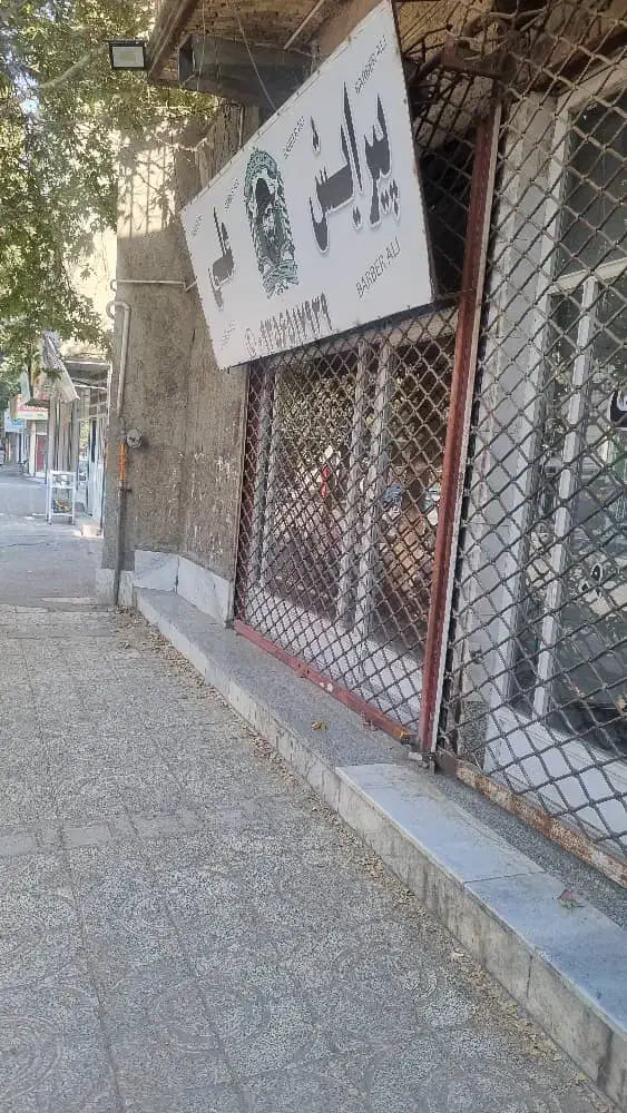 مغازه ملک اباد|اجارهٔ مغازه و غرفه|چهارباغ, |دیوار