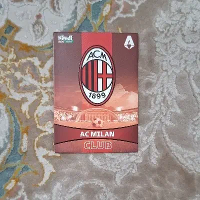 کلاب میلان ۲۰۲۵|کلکسیون و سرگرمی|اردل, |دیوار