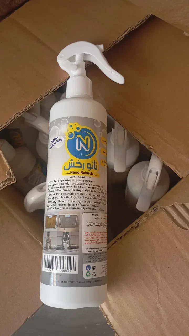 چربی زدای نانورخش|مواد شوینده و دستمال کاغذی|بهارستان, |دیوار