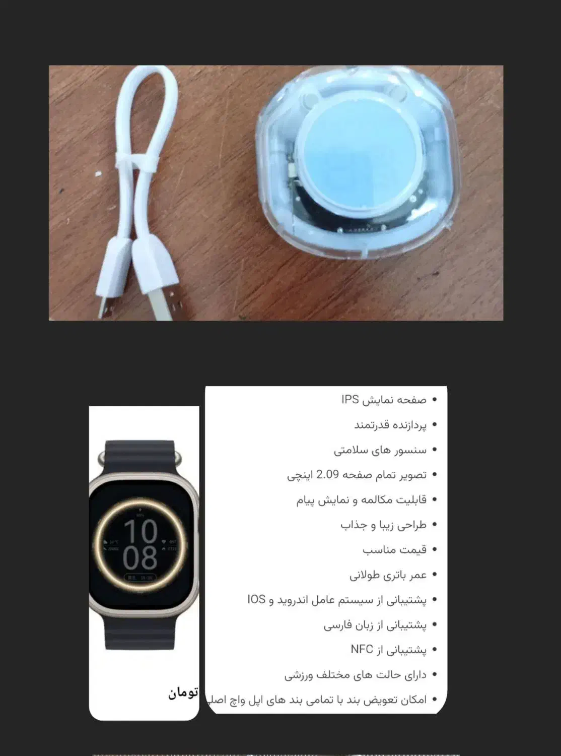 ساعت هوشمنداولتراوهندزفری اولترااکبندنصف قیمت|لوازم جانبی موبایل و تبلت|کرمانشاه, |دیوار