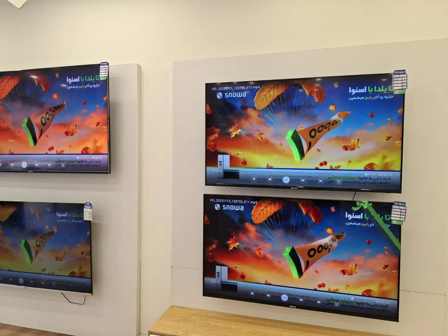 تی وی +هدیه|تلویزیون و پروژکتور|ساوه, |دیوار