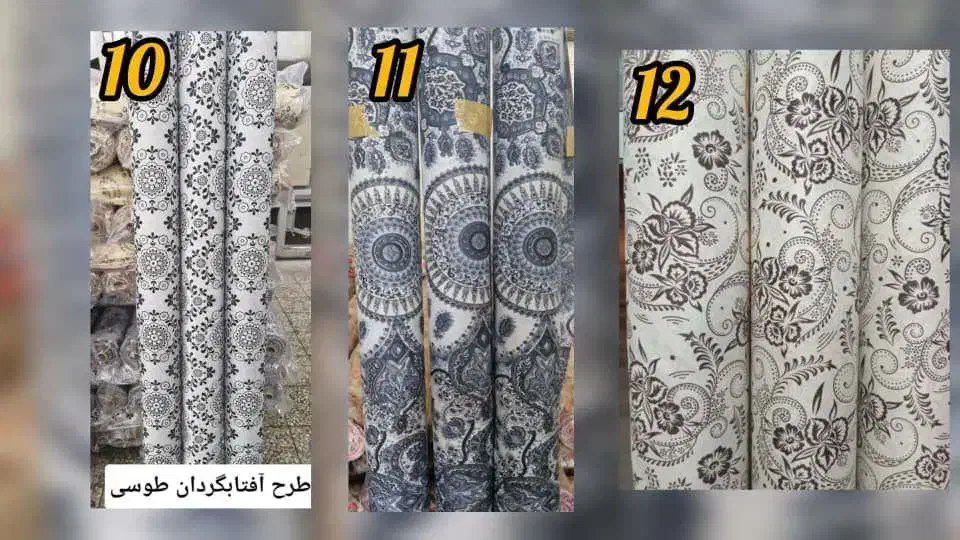 زیراندازضداب وچای|روفرشی|زنجان, |دیوار