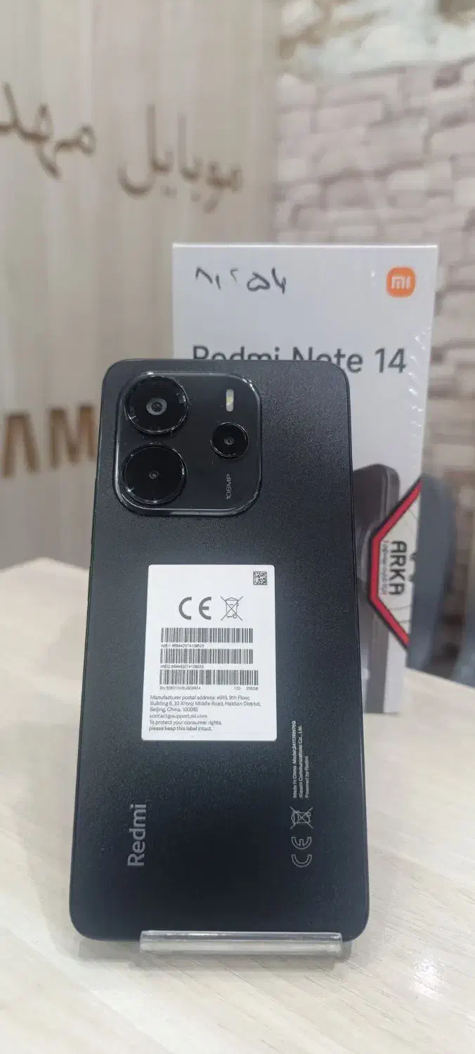 note 14|موبایل|تبریز, |دیوار