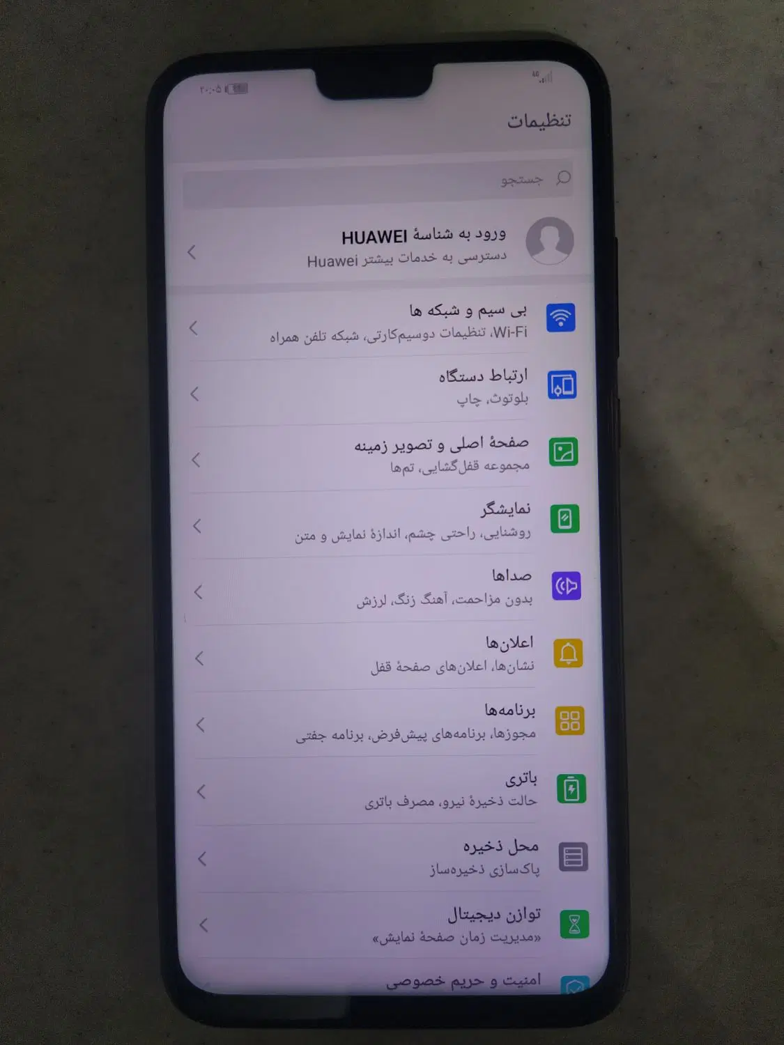 Y 9 2019|موبایل|مشهد, انقلاب|دیوار