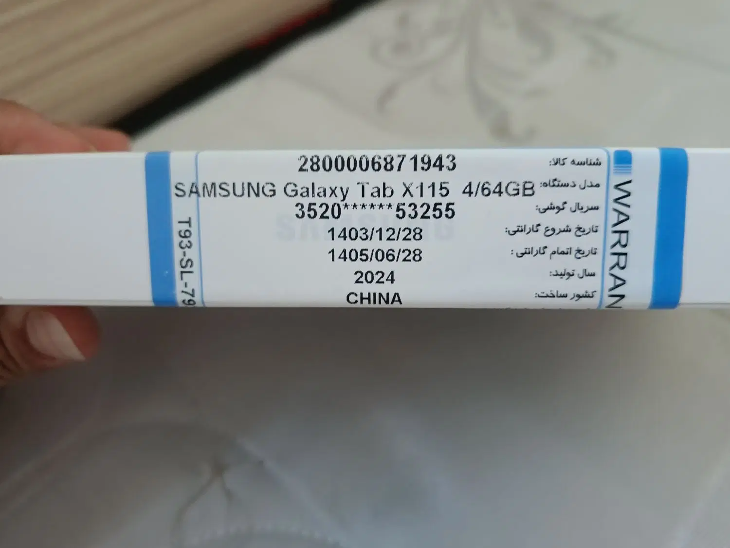 تبلت سامسونگ Galaxy Tab A9|تبلت|تهران, شهرک استقلال|دیوار