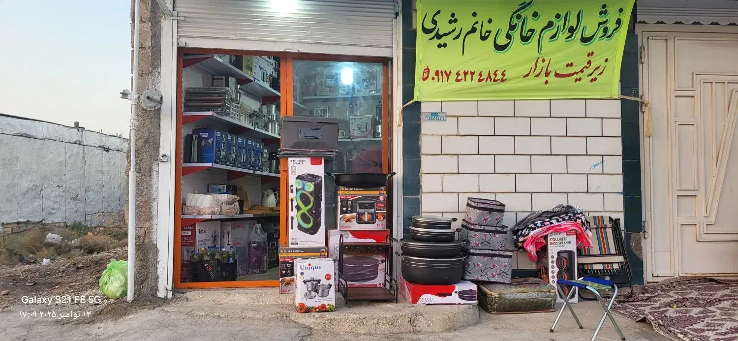 سرخکن ۱۶ لیتری فیلیپس سیلور فقط ۵۵۰۰|اجاق گاز و لوازم برقی پخت‌وپز|دوگنبدان, |دیوار