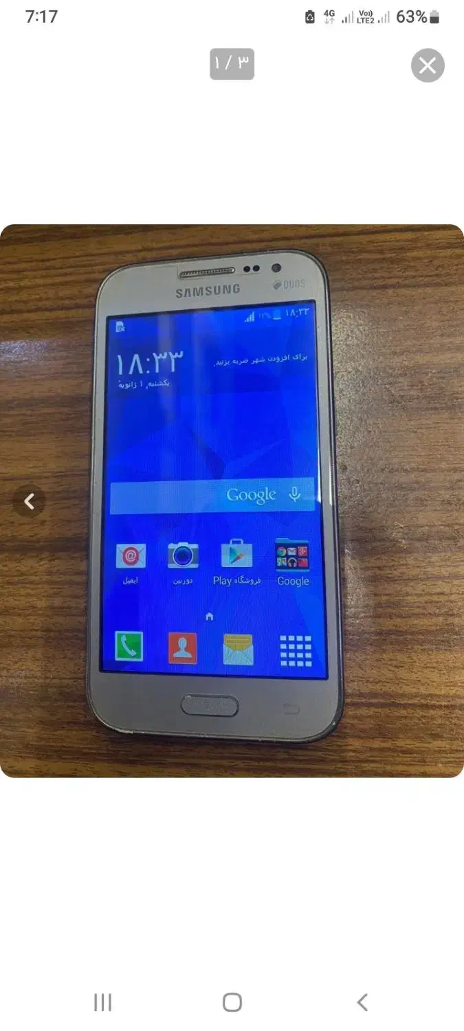 گوشی سامسونگ مدلsamsung galaxy grand prime|موبایل|گراش, |دیوار