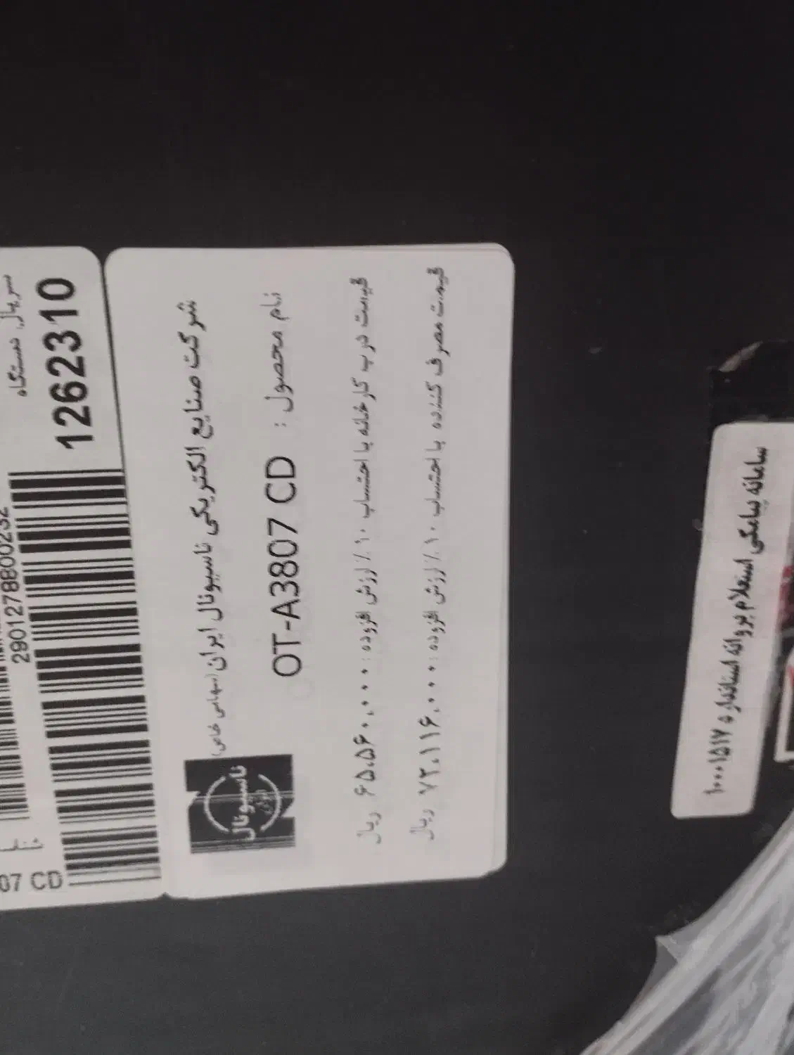 توستر  تولیپس   نو|اجاق گاز و لوازم برقی پخت‌وپز|خمینی‌شهر, |دیوار