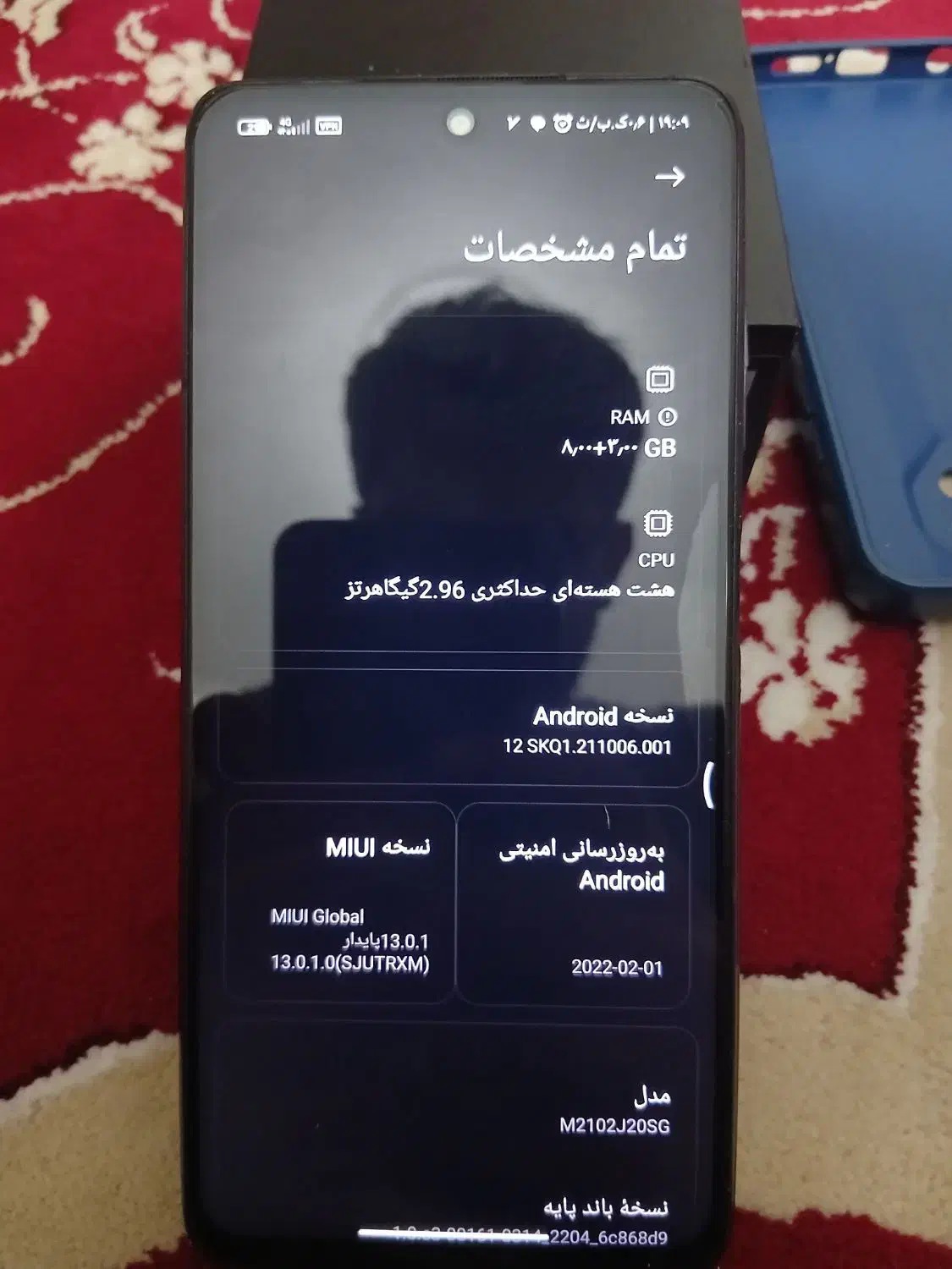 poco x3 pro 256|موبایل|نسیم‌شهر, |دیوار