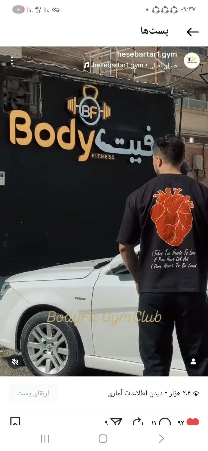 تابلو ولگو|تابلو، نقاشی، عکس|اهواز, گلستان|دیوار