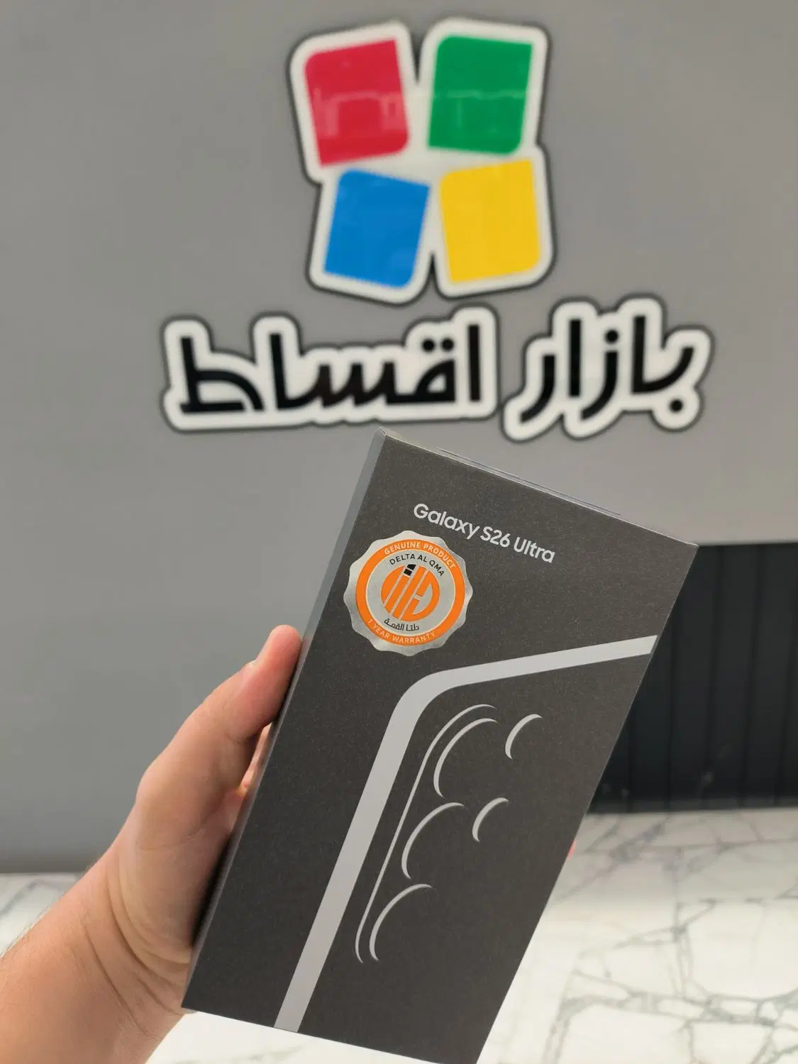 S26 Ultra اقساط بدون پیش بازنشستگان تامین اجتماعی|موبایل|اهواز, کوی سعدی|دیوار