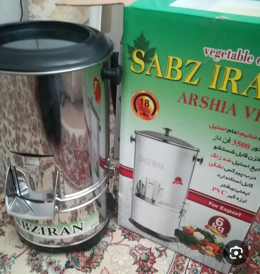 سبزی خورد کن ، چار کیلویی ، سبز ایران|خردکن، آسیاب، غذاساز|یاسوج, |دیوار