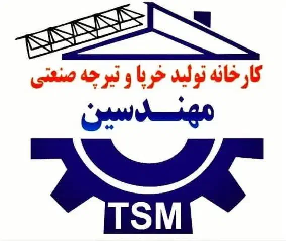 کار در گارگاه تیرچه صنعتی|استخدام صنعتی، فنی، مهندسی|خوی, |دیوار