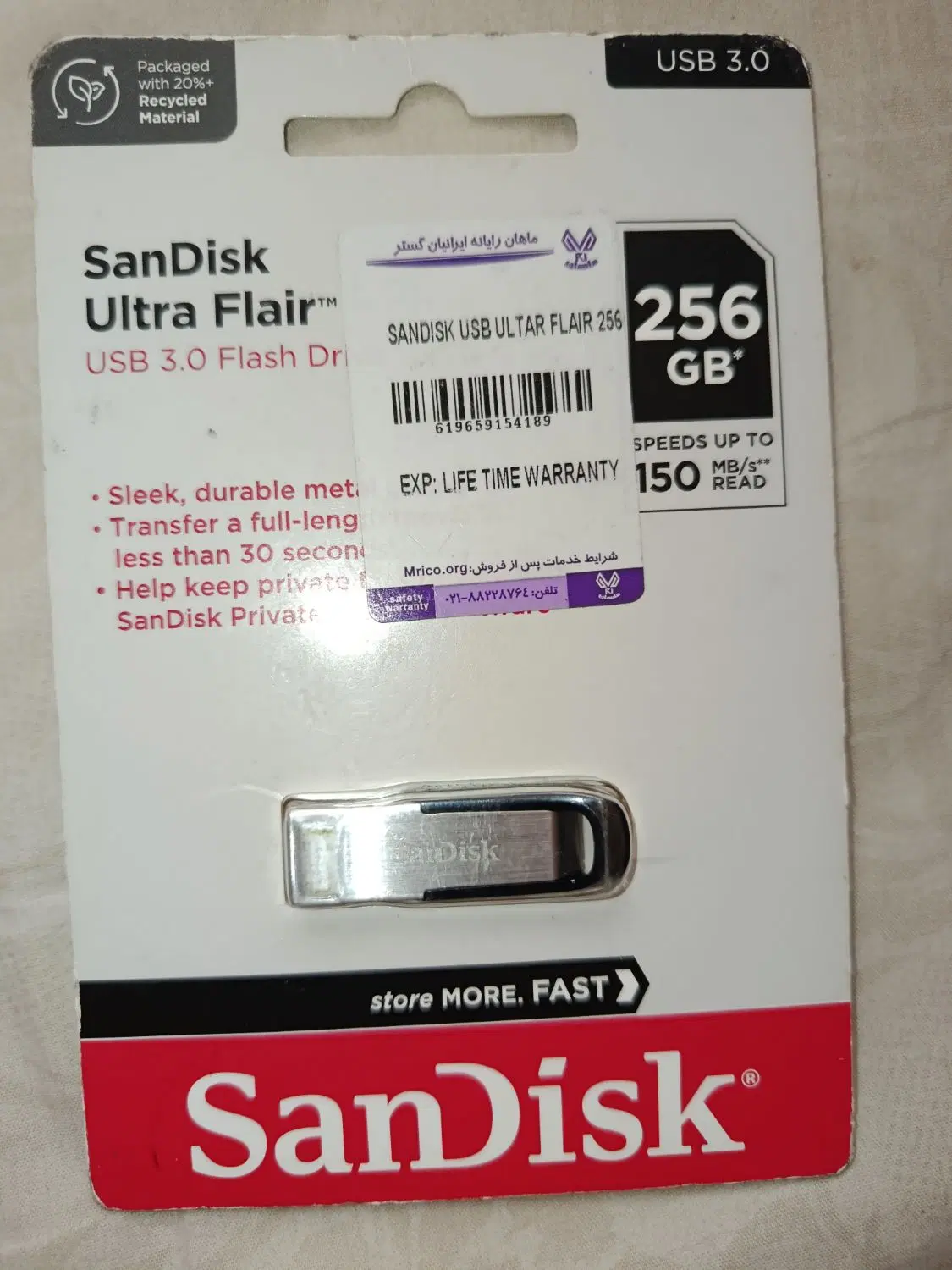 فلش 256 sandisk|قطعات و لوازم جانبی رایانه|سهند, |دیوار