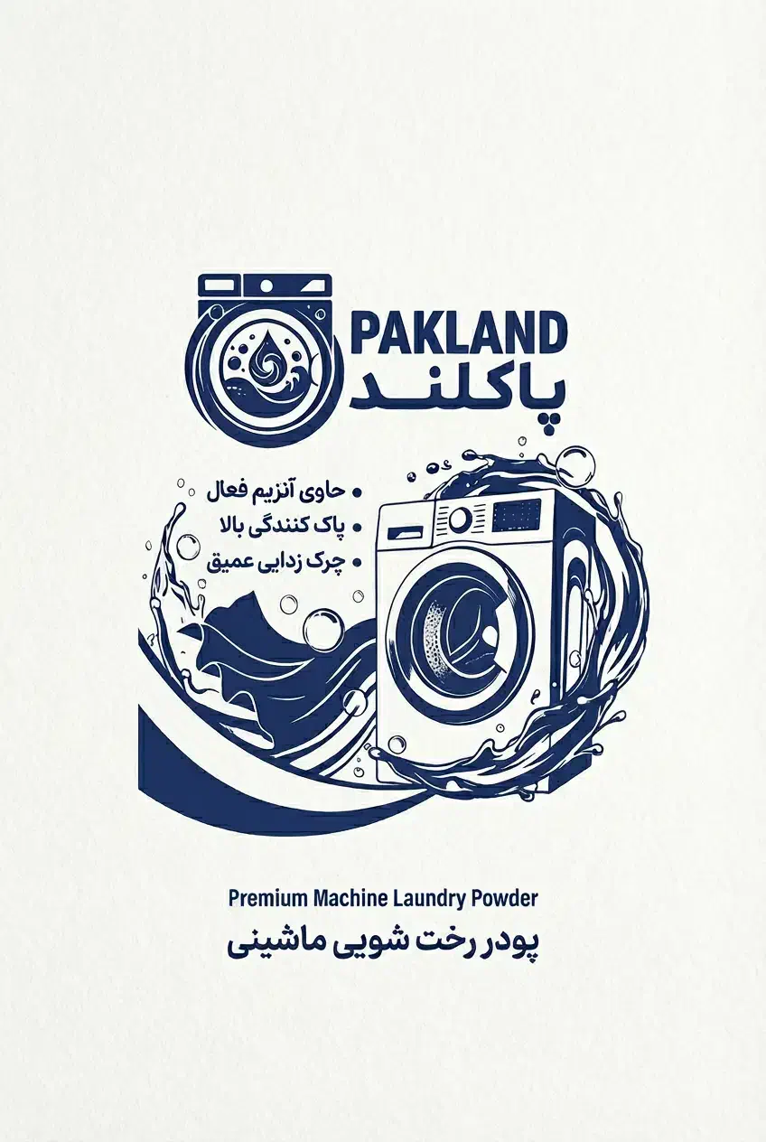 فرمول طلایی تولید پودر لباسشویی با سود عالی|مواد شوینده و دستمال کاغذی|تهران, شهرآرا|دیوار