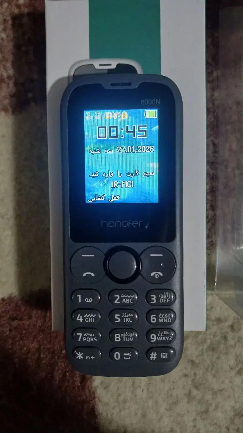 گوشی ساده هانوفر|موبایل|احمدآبادمستوفی, |دیوار