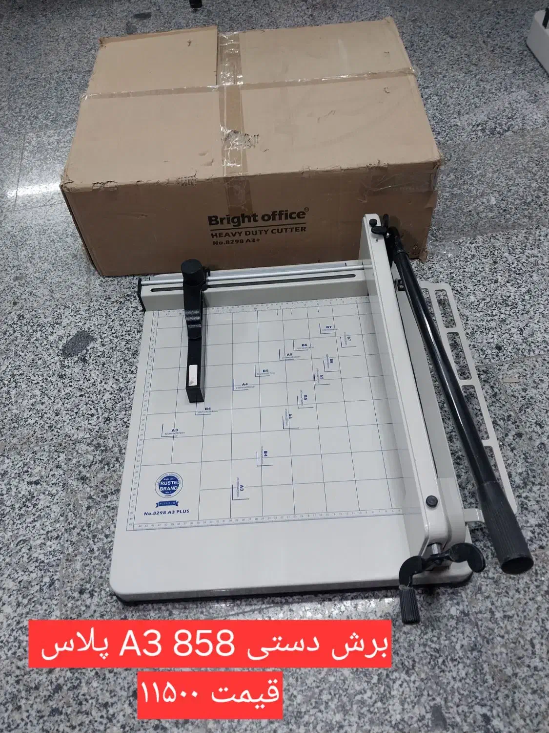 دستگاه برش دستی کاتر فنرزن پانچ سیمی کن صحافی کتاب|لوازم التحریر|تهران, چیتگر جنوبی|دیوار